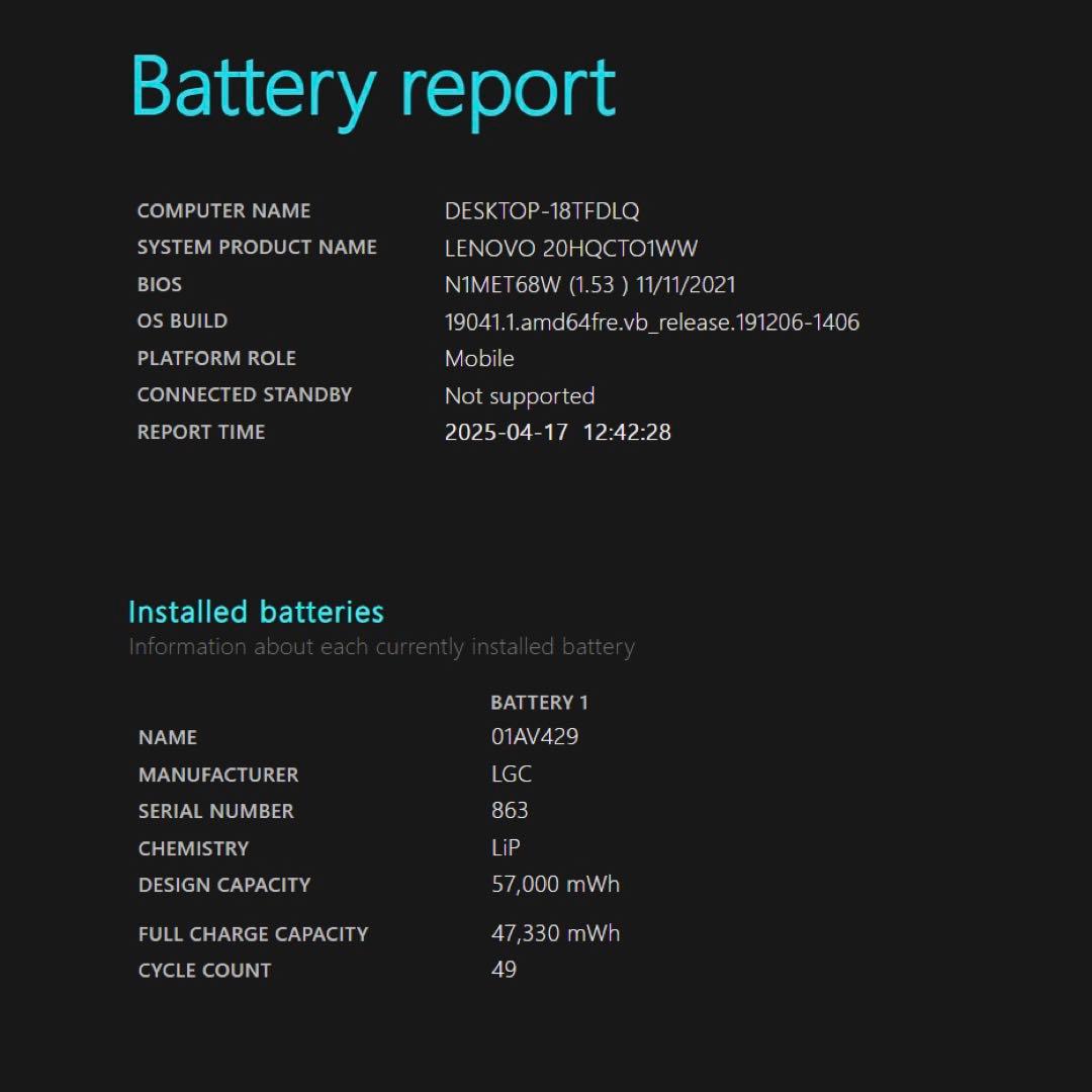 スマホ・タブレット・パソコン Lenovo X1 Carbon Gen5(Core i5/SSD 256GB)