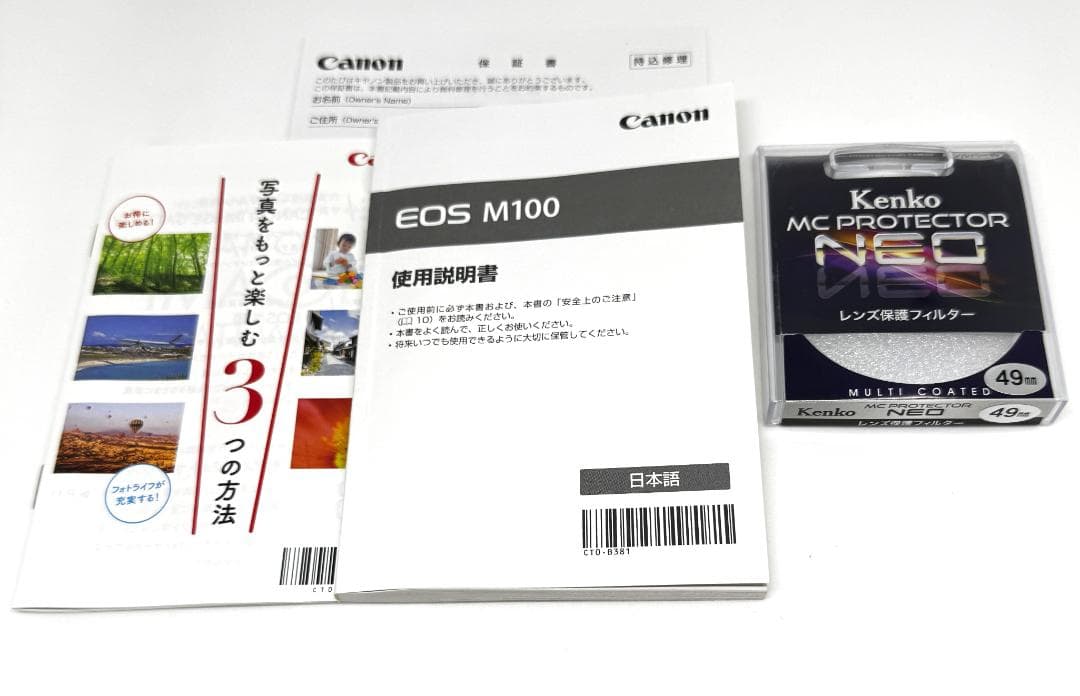 Canon EOS M100 ミラーレス一眼カメラ≪元箱つき≫