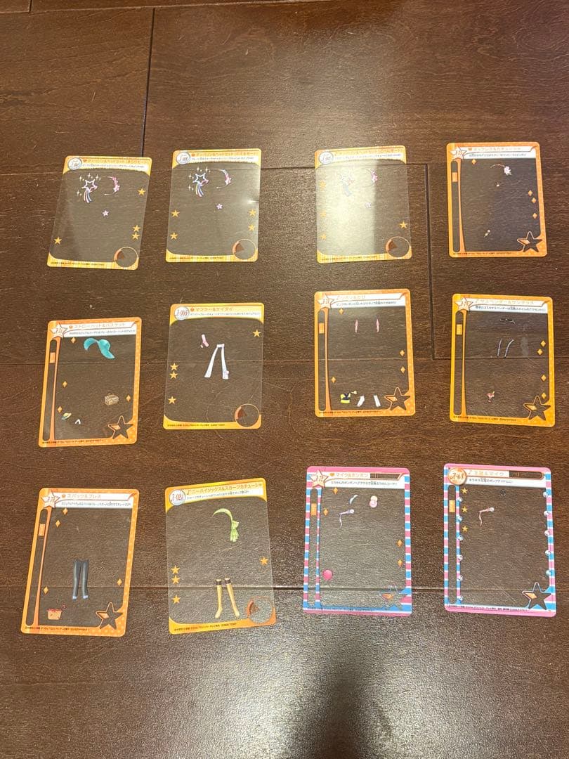 きらりん⭐︎レボリューション　カード　まとめ売り　98枚