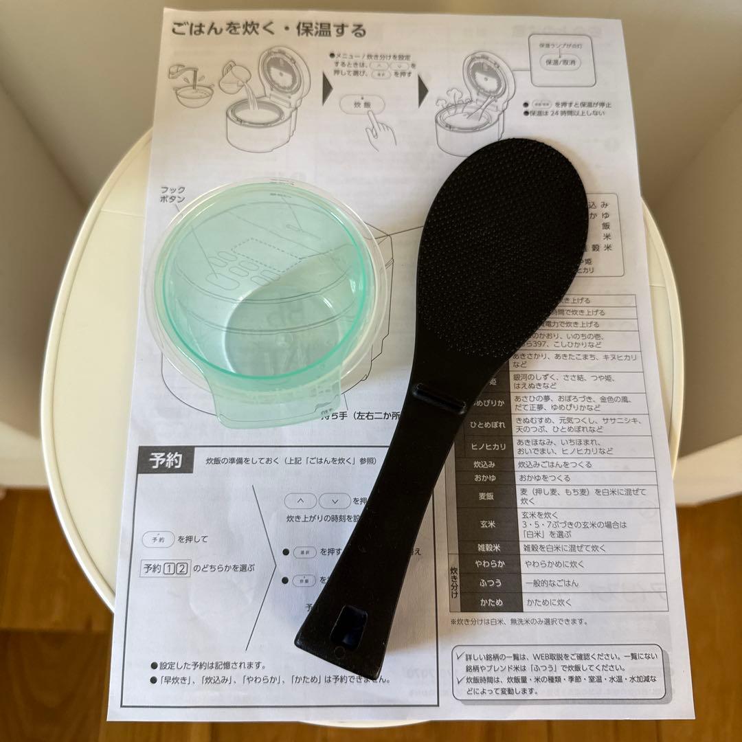 【専用】IRIS OHYAMA IH炊飯器 IH炊飯器 RC-ISA50