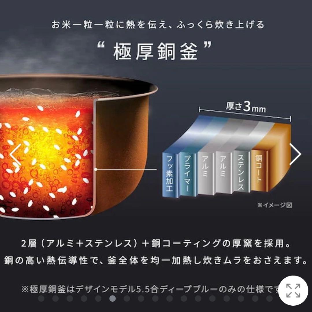 【専用】IRIS OHYAMA IH炊飯器 IH炊飯器 RC-ISA50