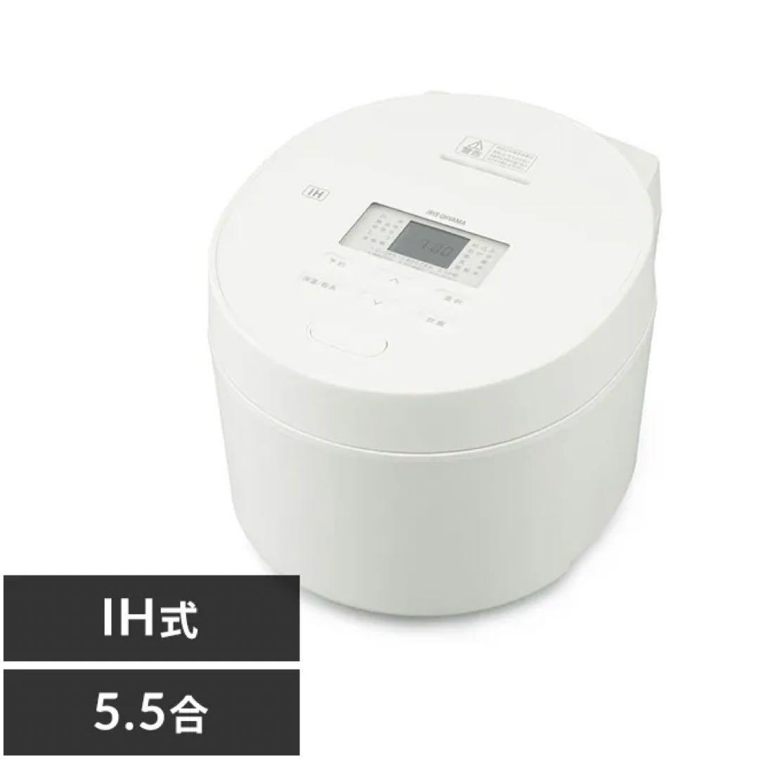 【専用】IRIS OHYAMA IH炊飯器 IH炊飯器 RC-ISA50