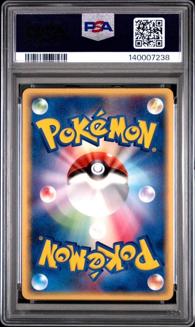 PSA10 ラティアス　デルタ種　1ED ホロンの幻影 010/052