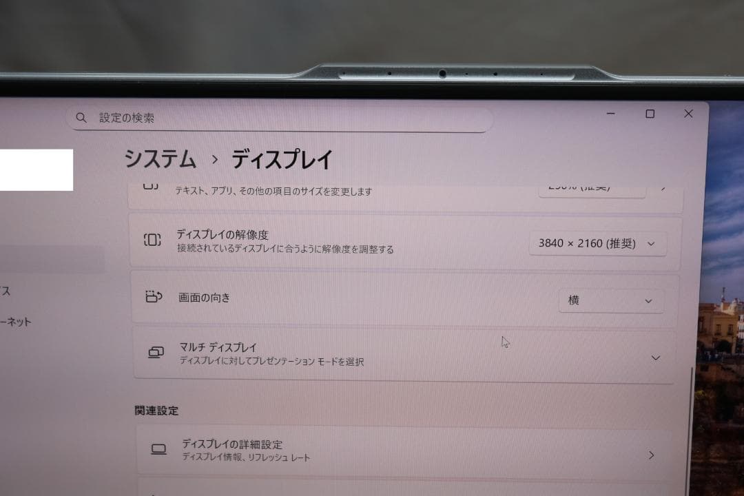 初期化済 ノートPC Corei7-12700H 1TBSSD 32GB 8GB