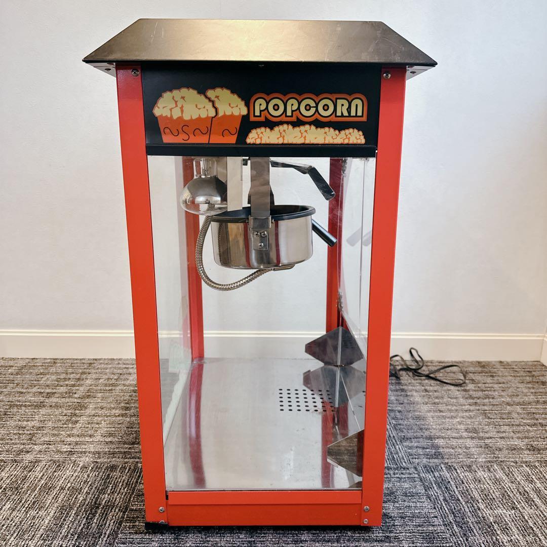 業務用 PCM-8 ポップコーンマシン お祭り最適 ポップコーン