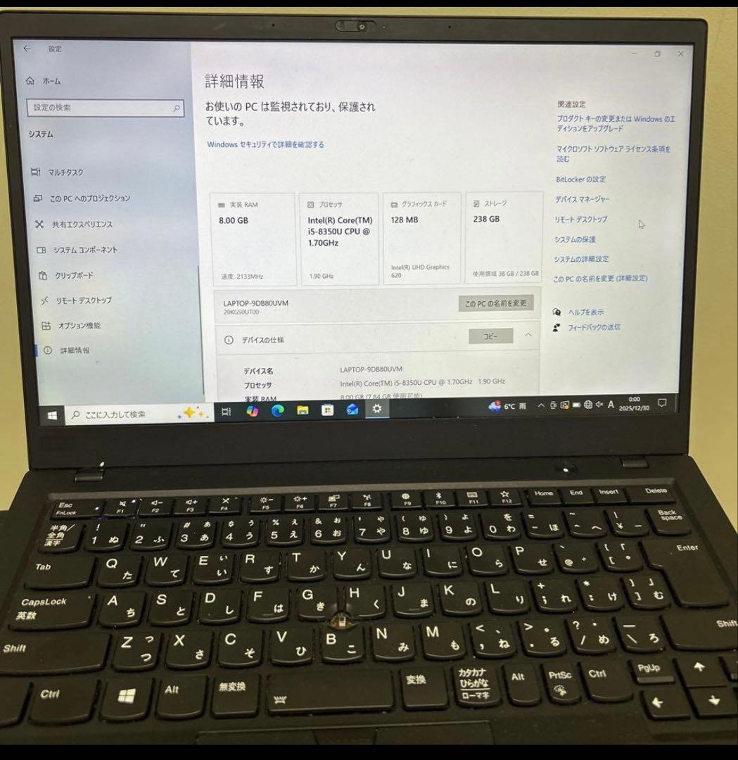 Lenovo ThinkPad X1 Carbon 本体