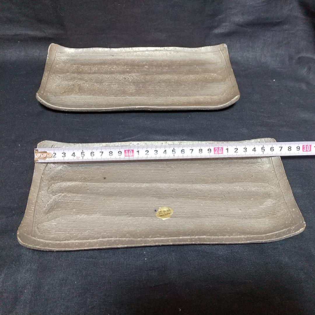 京都清水焼 板皿 × 5枚 長皿 櫛目