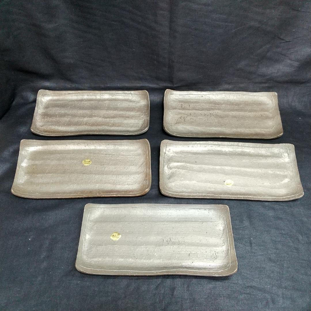 京都清水焼 板皿 × 5枚 長皿 櫛目