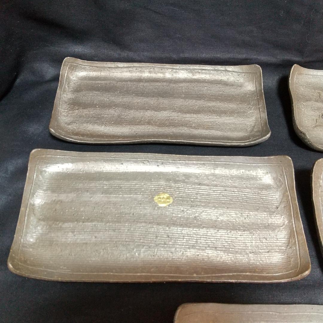 京都清水焼 板皿 × 5枚 長皿 櫛目