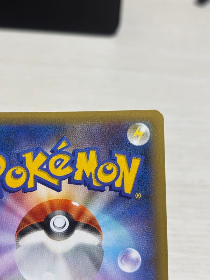 【⭐️高騰中⭐️】ミュウex: 25thプロモ[S8a-P 014/025]