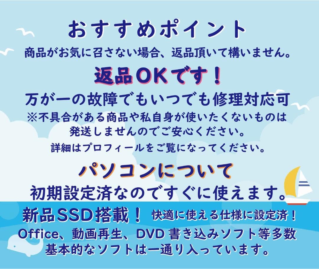 返品OK！第8世代i7✨16GB■フルHD■新品SSD■Office2021