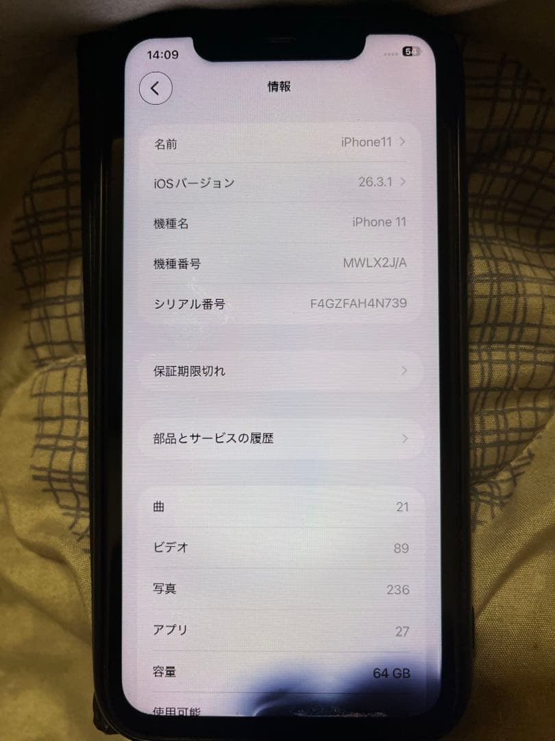 ジャンク Apple iPhone 11 パープル 本体