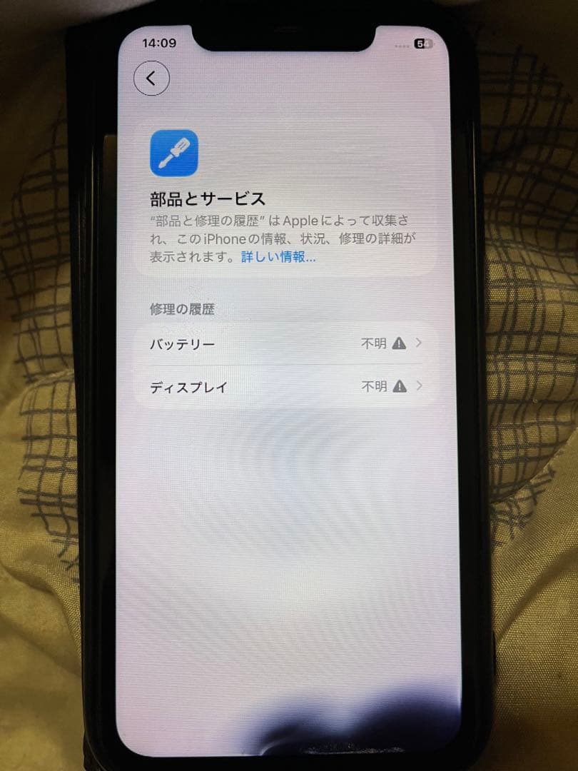 ジャンク Apple iPhone 11 パープル 本体