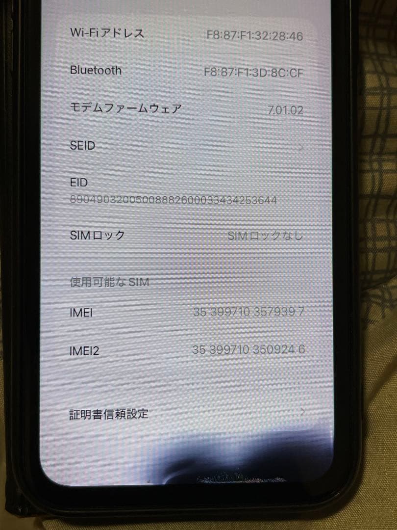 ジャンク Apple iPhone 11 パープル 本体