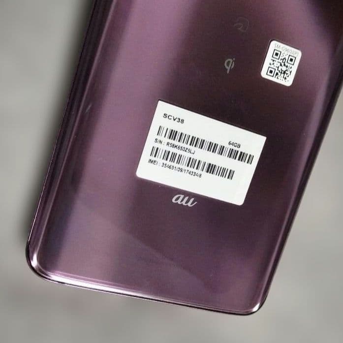 Galaxy S9 SCV38 本体 箱付き パープル