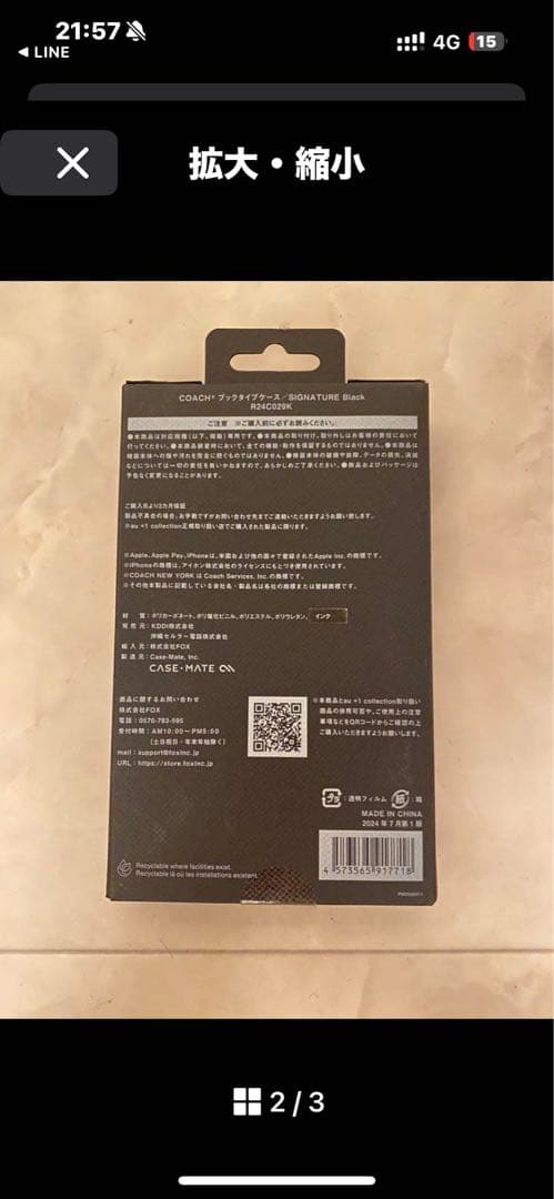 COACH iPhone 手帳型ケース iPhone15Pro
