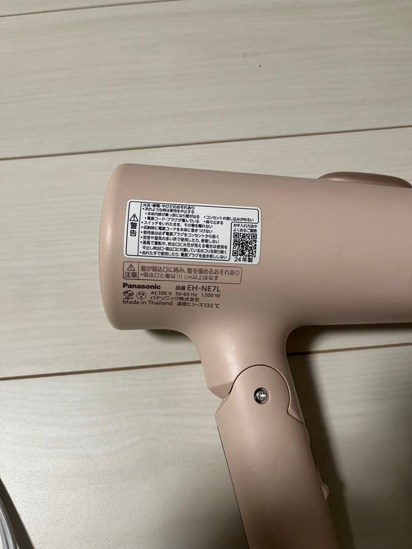 パナソニックドライヤーEH−NE7L−P