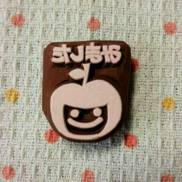 【sale★】消しゴムはんこ☆りんごちゃん