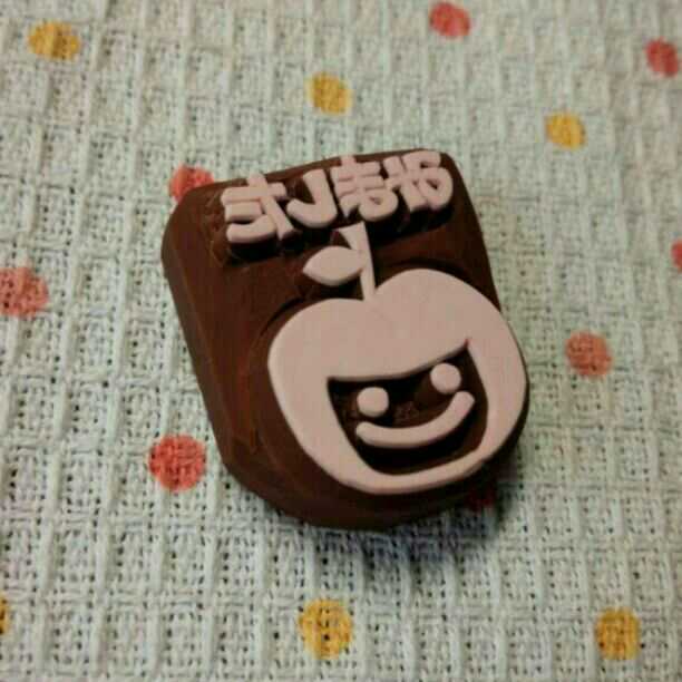 【sale★】消しゴムはんこ☆りんごちゃん