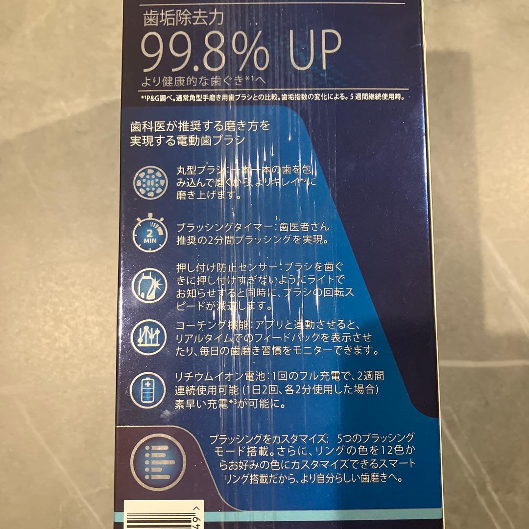 ブラウン　BRAUN 電動歯ブラシ　Oral−B D7005245XP