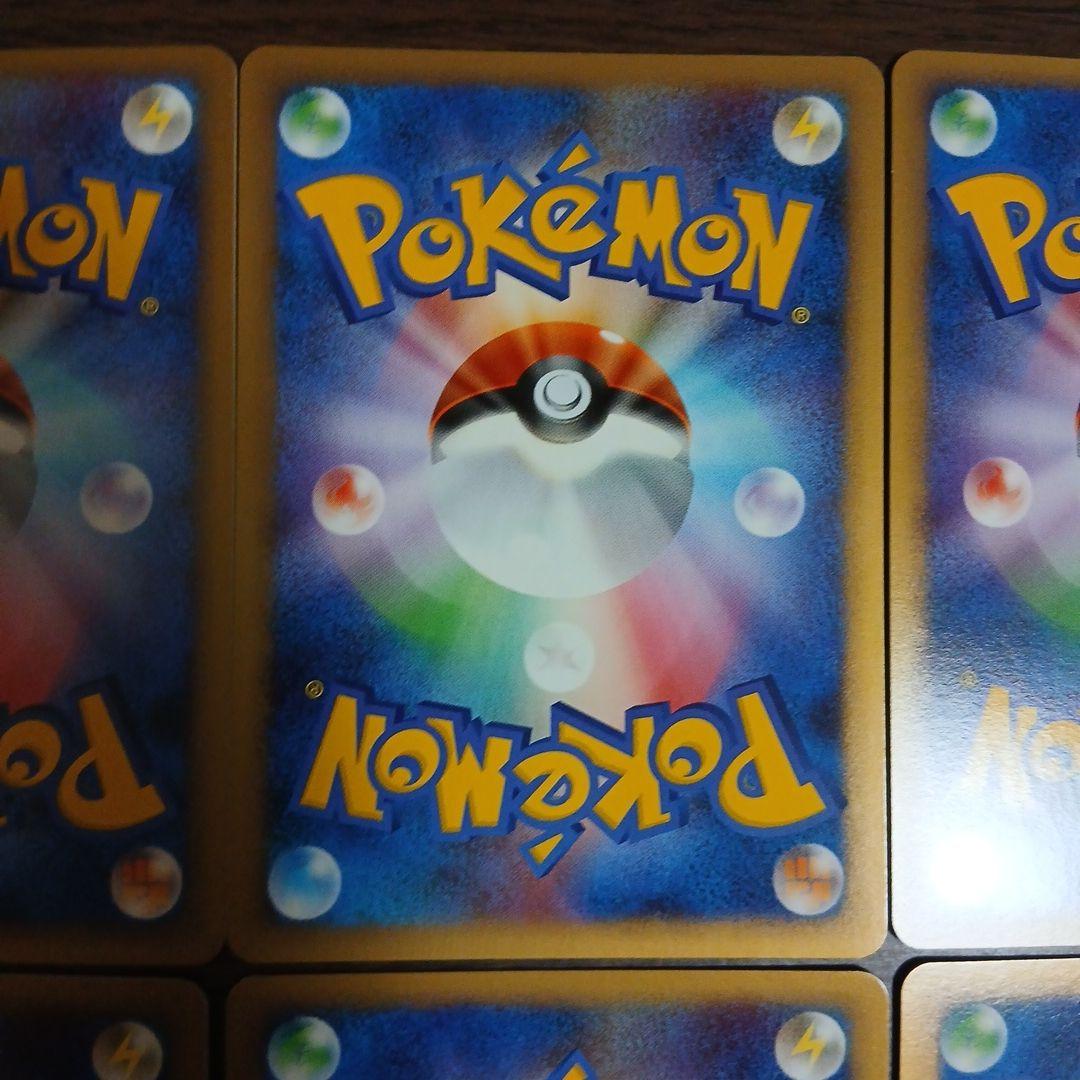 ポケカ　ジャッジマン　レジェンド 014/014