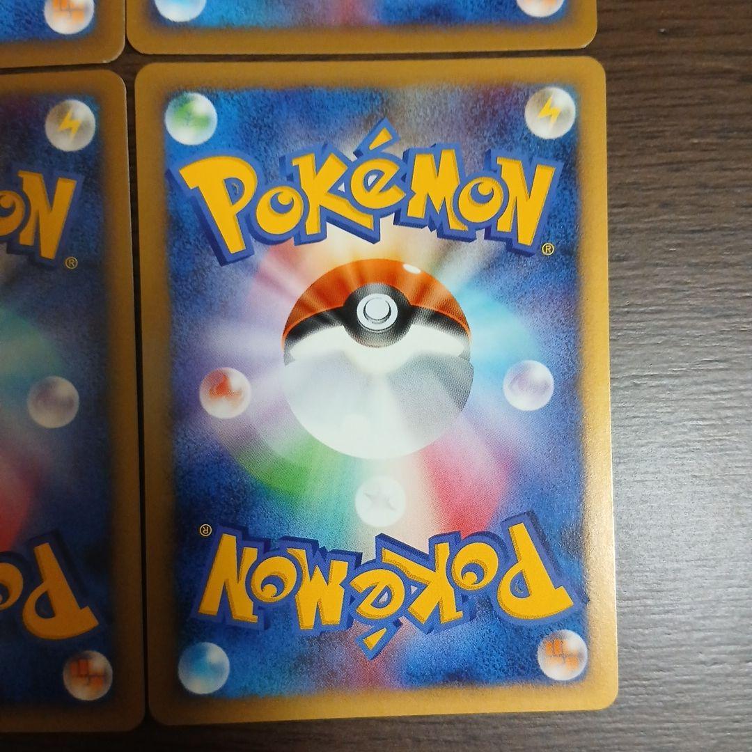 ポケカ　ジャッジマン　レジェンド 014/014