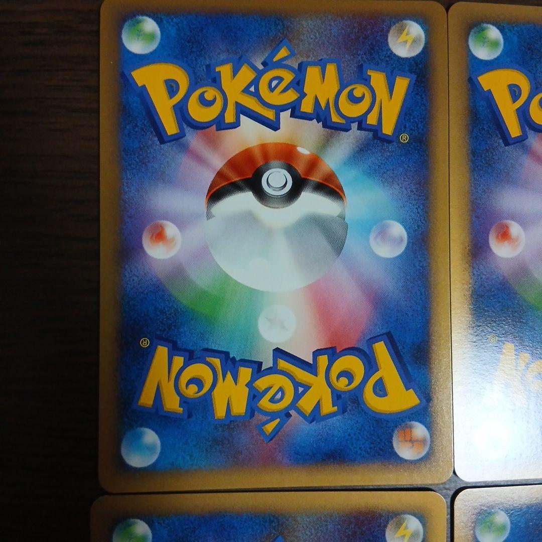 ポケカ　ジャッジマン　レジェンド 014/014