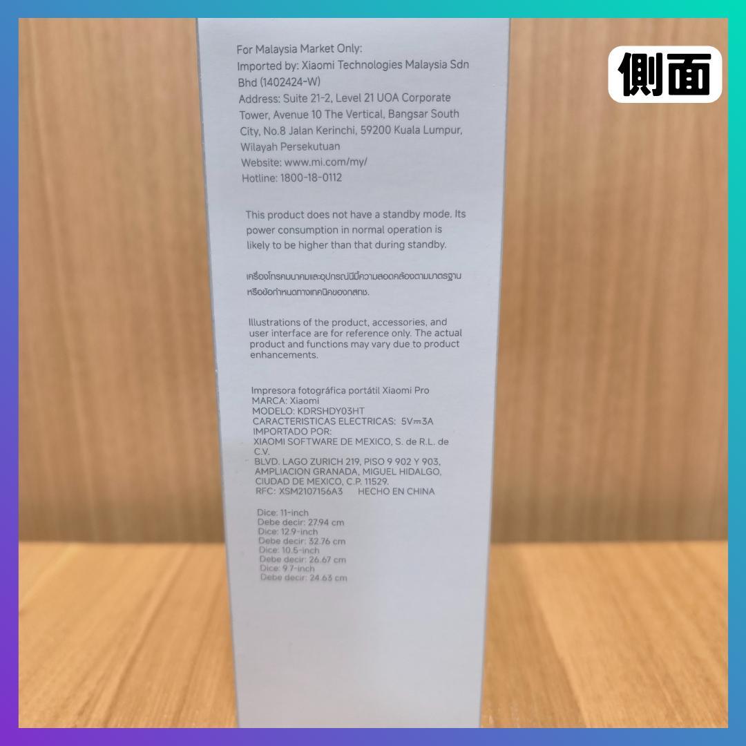 XIAOMI Portable Photo Printer Pro 新品未開封