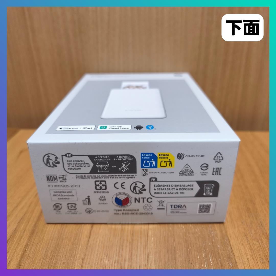 XIAOMI Portable Photo Printer Pro 新品未開封