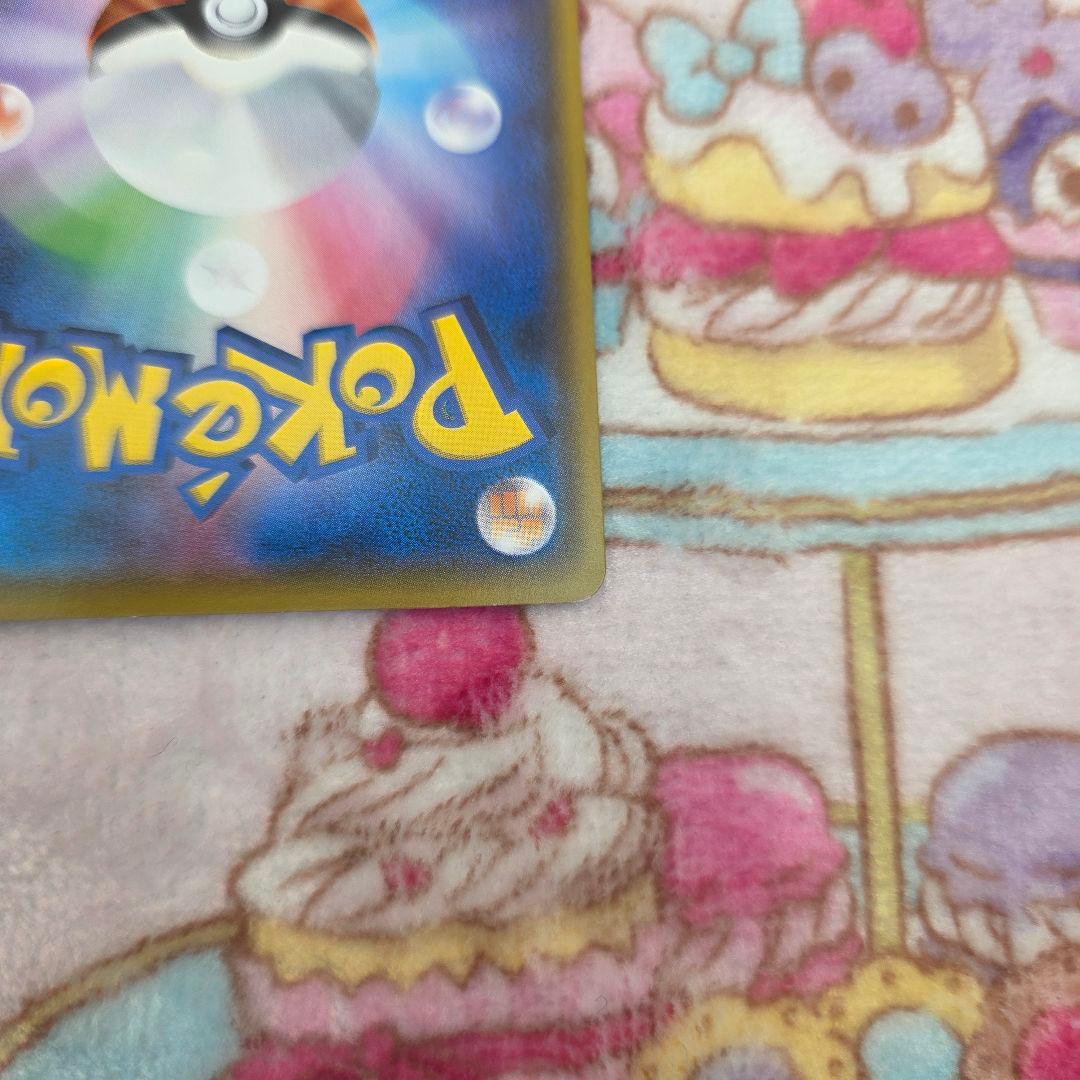 614美品】センタリング良好】サトシのピカチュウ 072/SM-P キミにきめた
