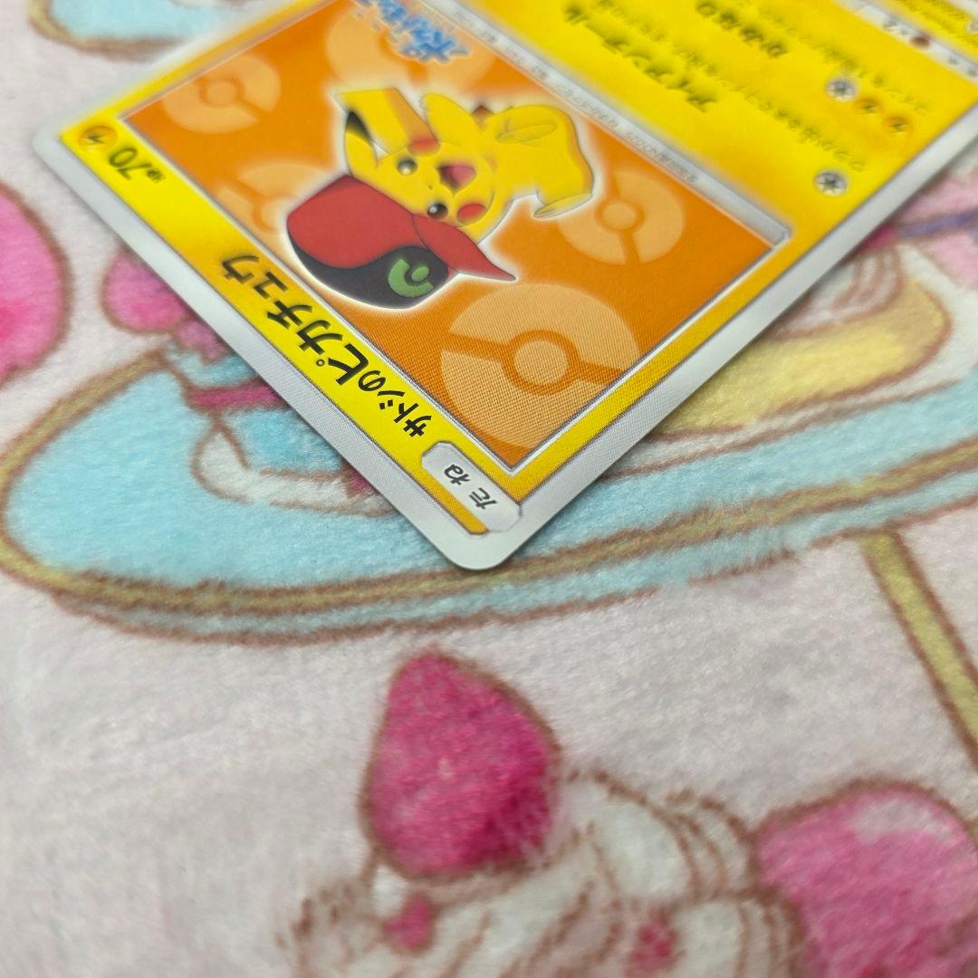 614美品】センタリング良好】サトシのピカチュウ 072/SM-P キミにきめた