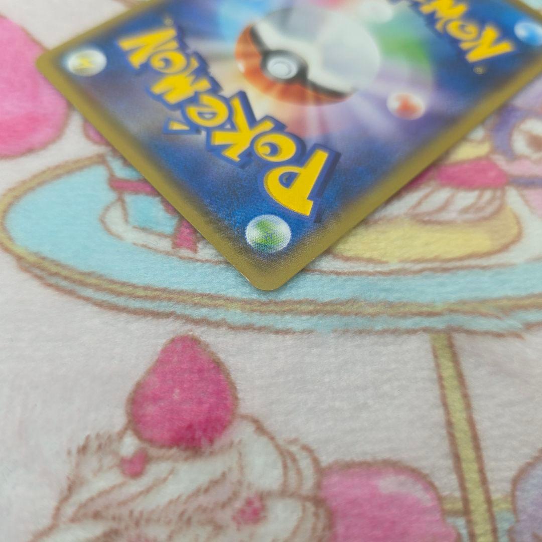 614美品】センタリング良好】サトシのピカチュウ 072/SM-P キミにきめた