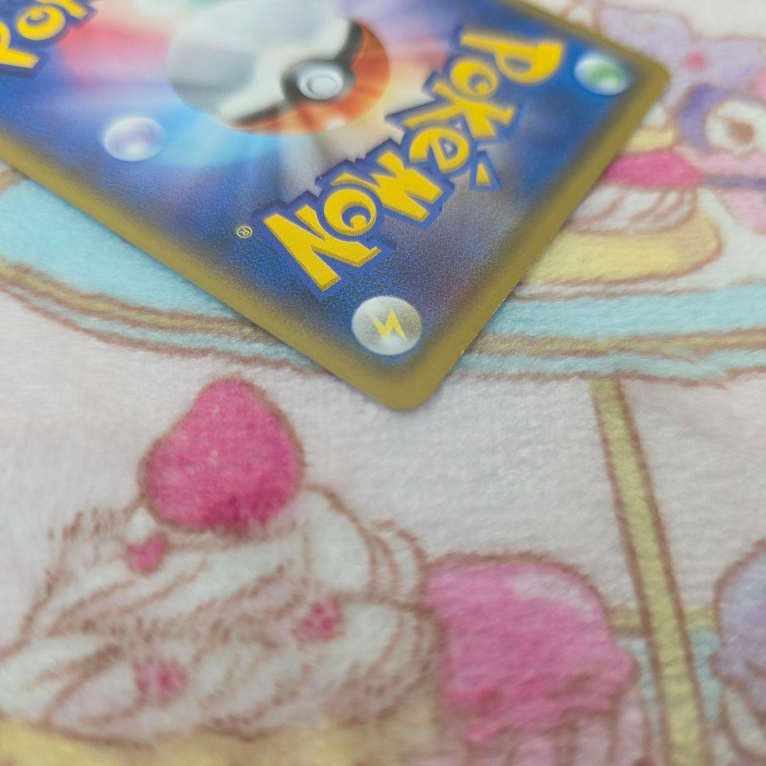 614美品】センタリング良好】サトシのピカチュウ 072/SM-P キミにきめた