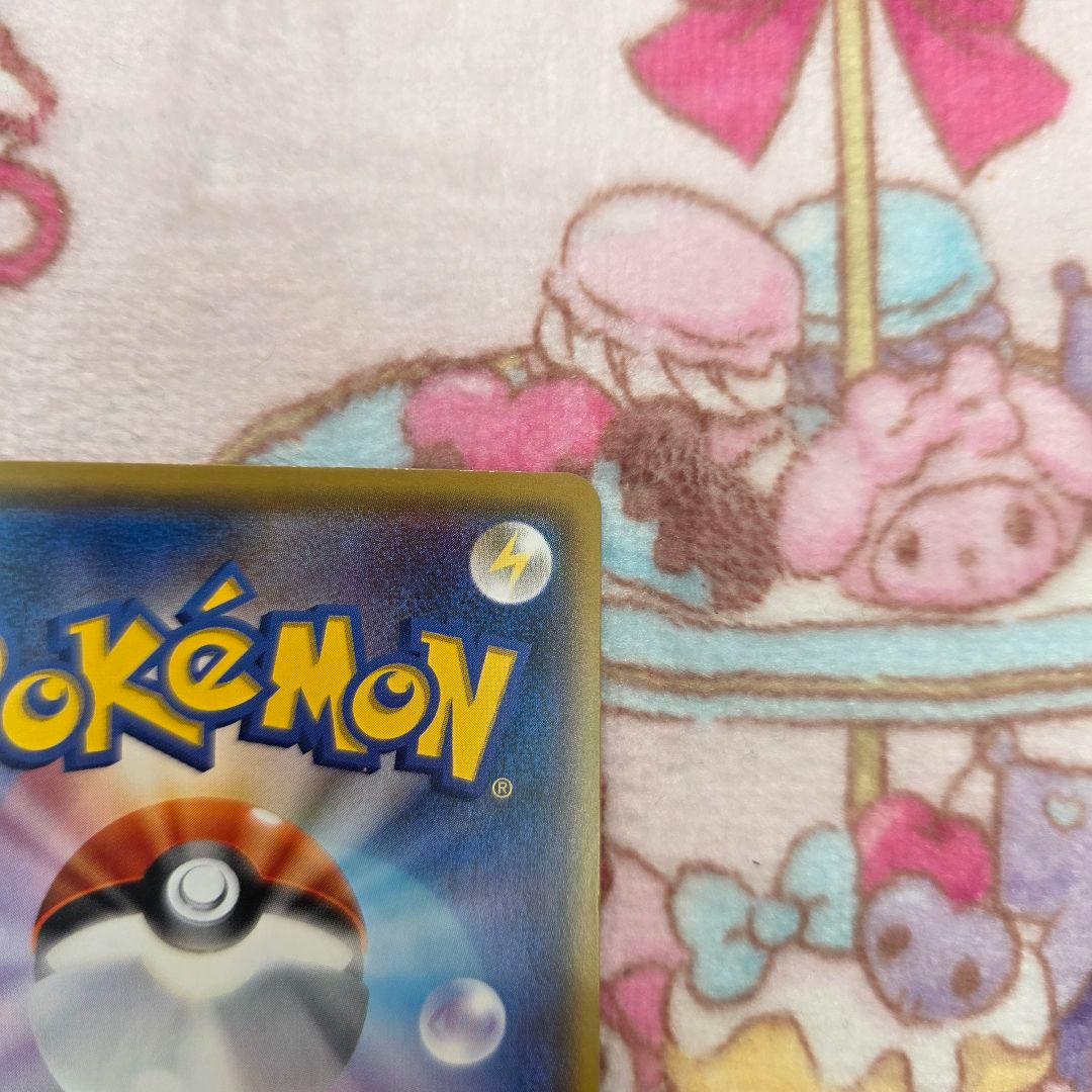 614美品】センタリング良好】サトシのピカチュウ 072/SM-P キミにきめた