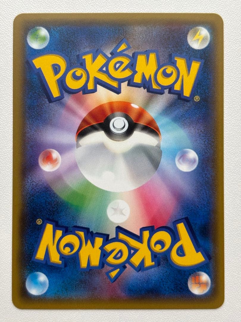 フリーザー 20th ポケットモンスターカードゲーム スターターパック 017…