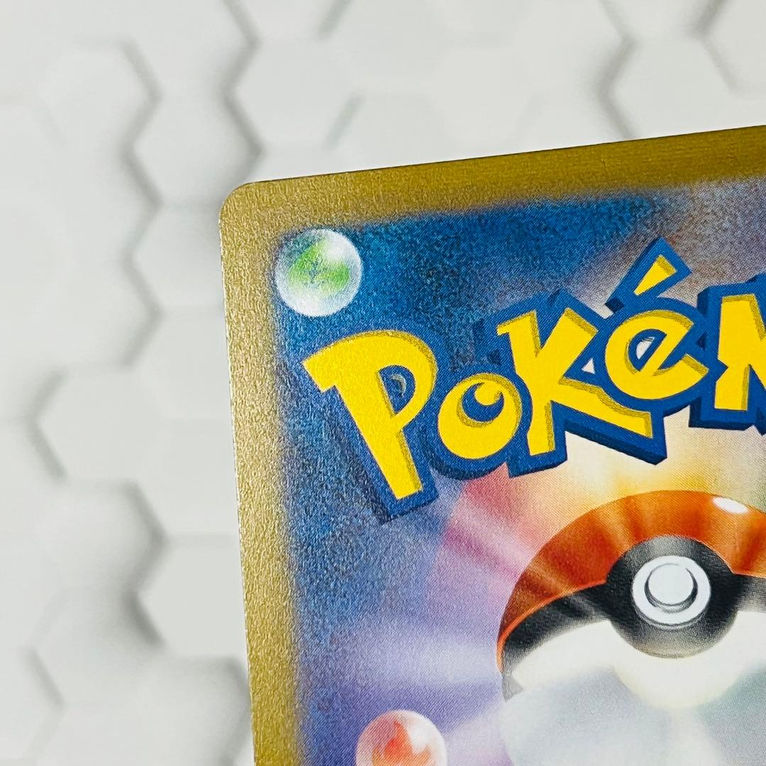 グレイシア　プロモ