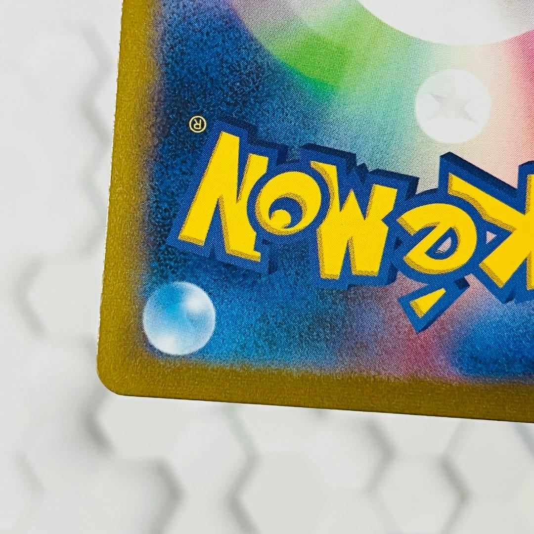 グレイシア　プロモ