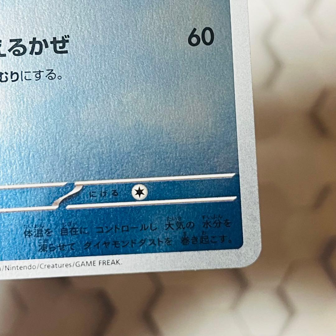 グレイシア　プロモ