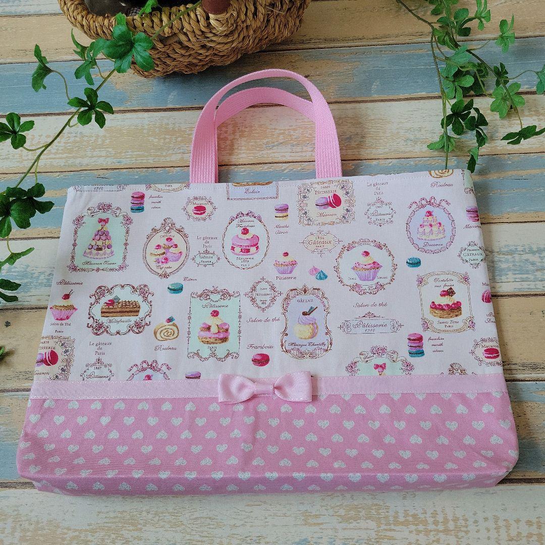 きったん様★セット割引★ピンクのスイーツレッスンバックセット