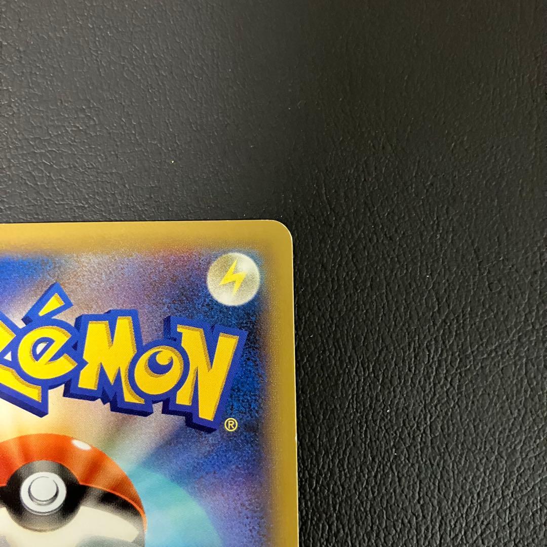 リザードンEX SR 081/080 ポケモンカード