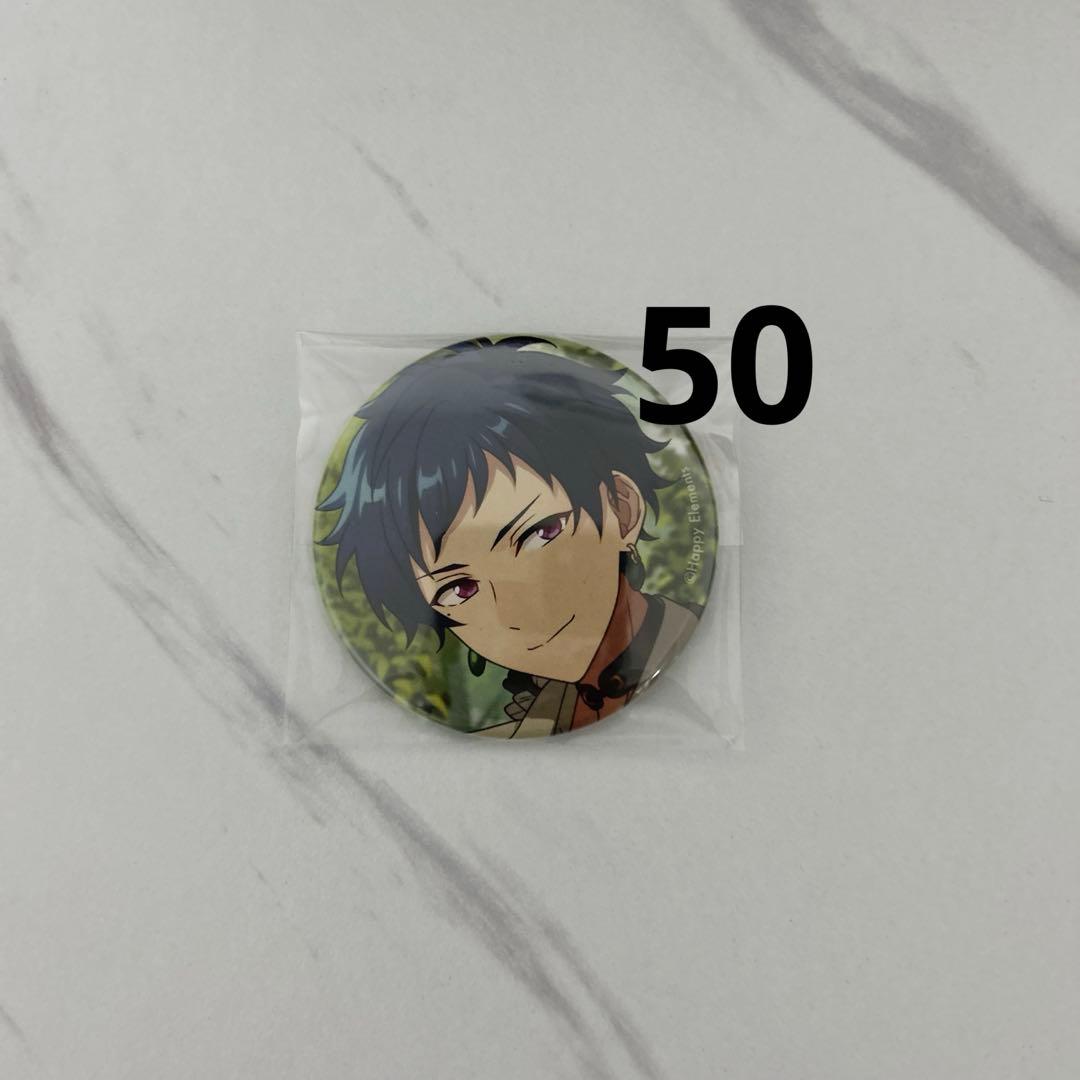 あんスタ 伏見弓弦