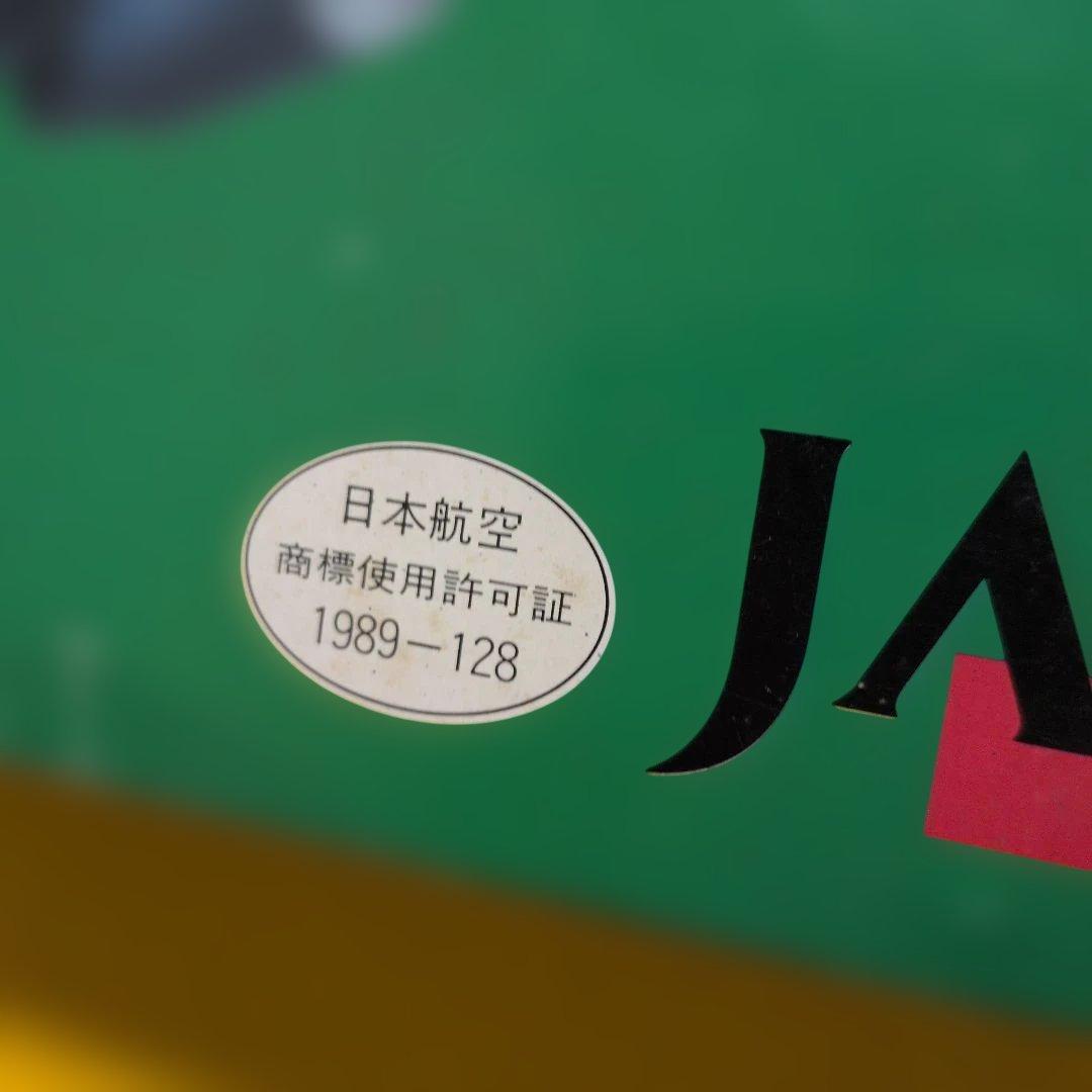 イチコー ジャンボジェット747