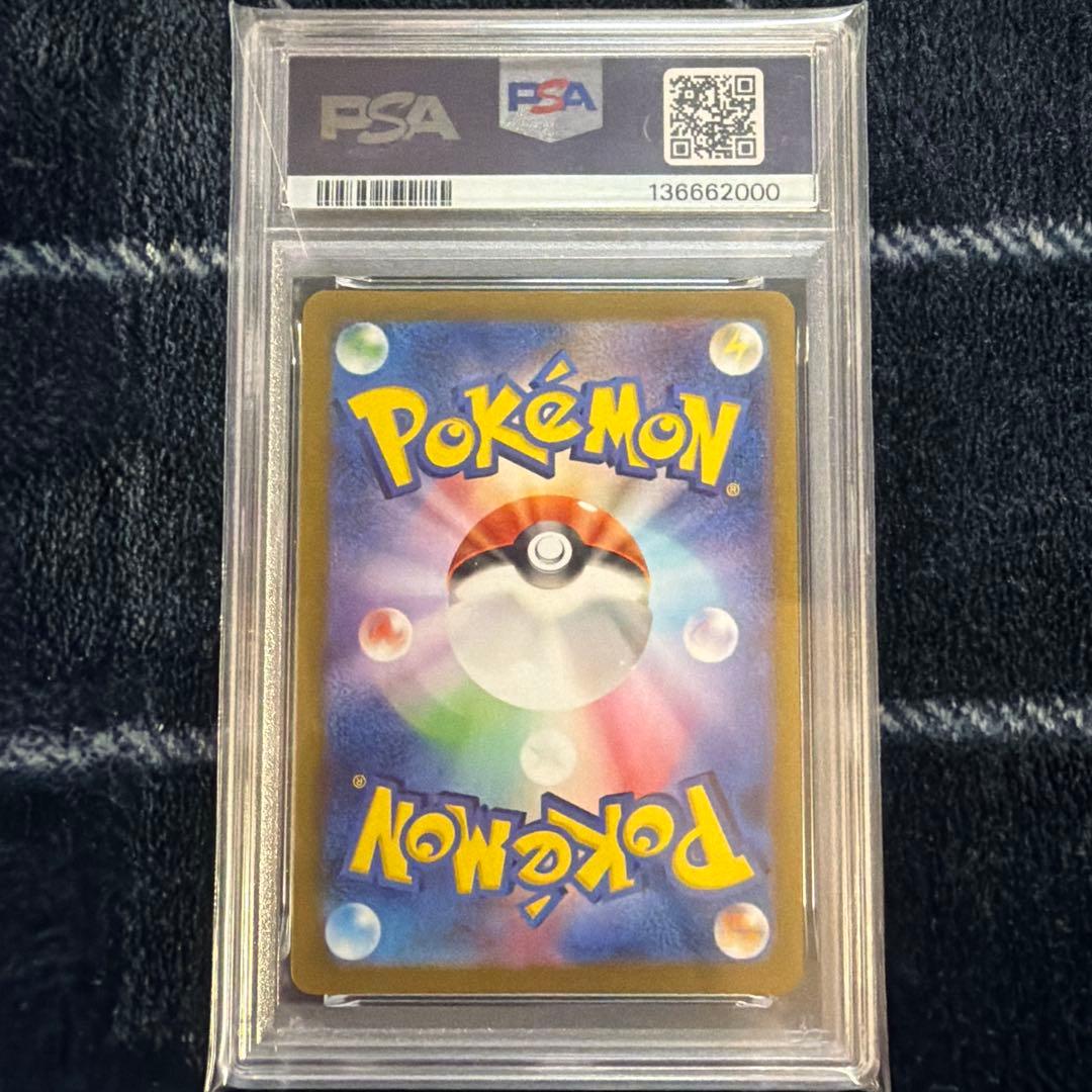 ニャース ar プロモ psa8