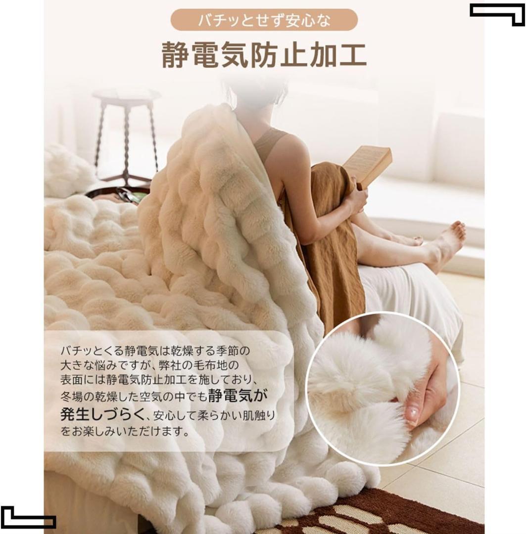 【外箱なしをお得にGET!】毛布　キングサイズ（180×200）ホワイト