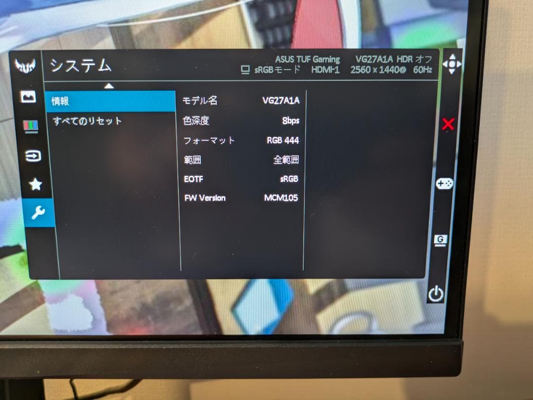ASUS 機動戦士ガンダム VG27AQGL1A ZAKU II モニター