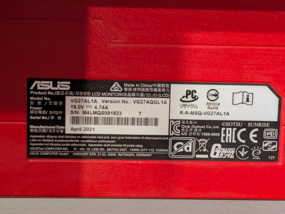 ASUS 機動戦士ガンダム VG27AQGL1A ZAKU II モニター