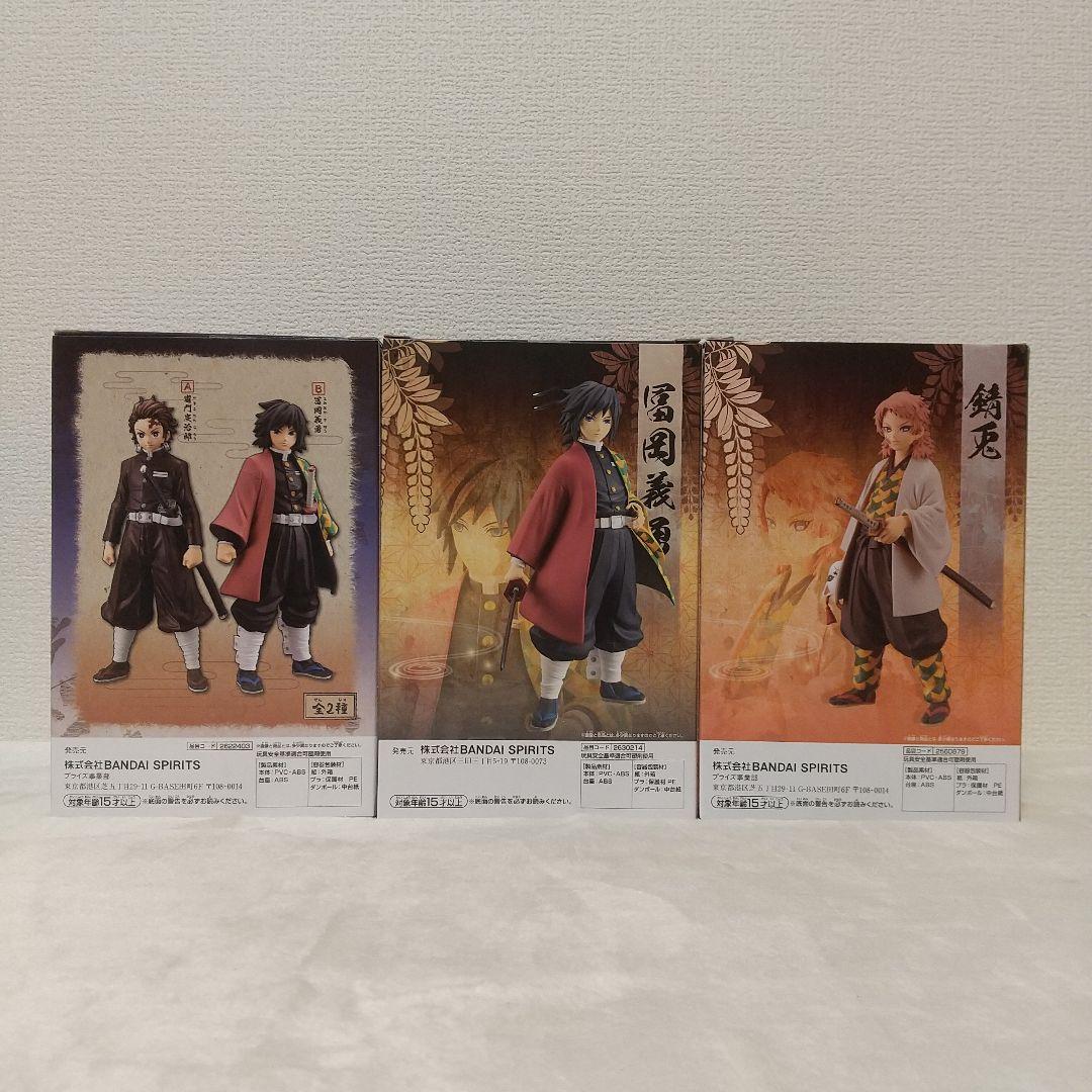鬼滅の刃 絆ノ装 冨岡義勇 錆兎 フィギュア ３体セット