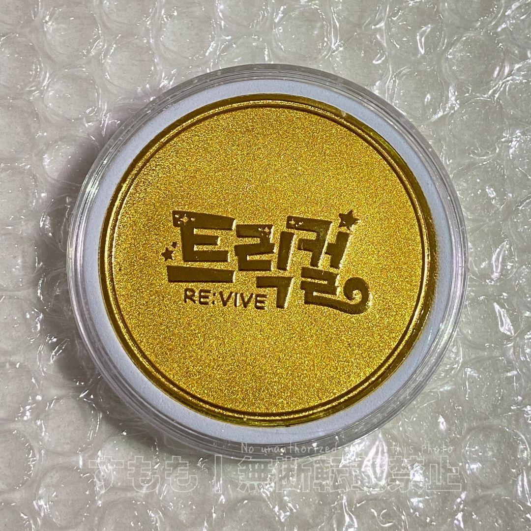 トリッカル 1周年記念 グッズ購入特典 エルフィン  もちもちほっぺ大作戦