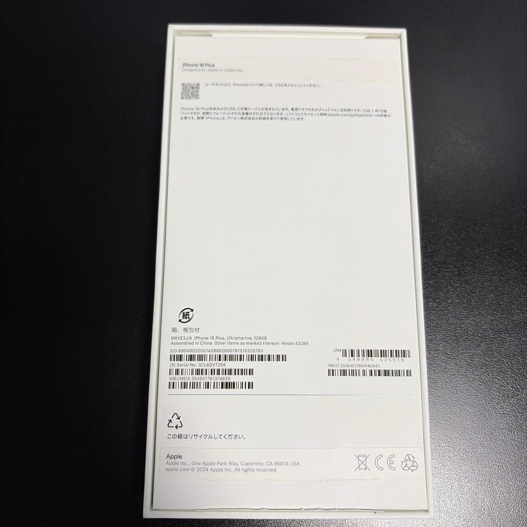 スマートフォン本体 iPhone 16 Plus 128GB