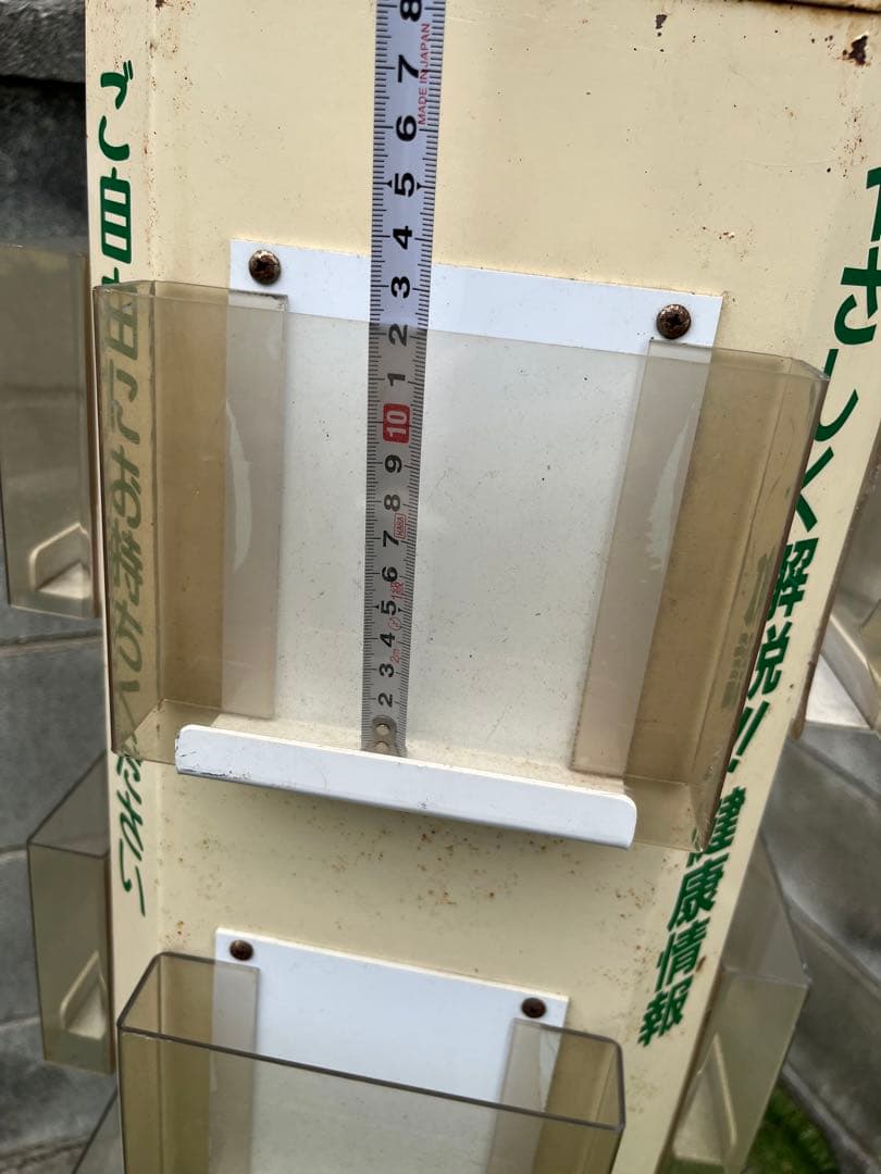 ヴィンテージ　什器